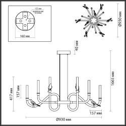 Люстра «ODEON LIGHT EXCLUSIVE» 5431/37L, серия: LARK (крепление на планке) - Светильники с керамикой