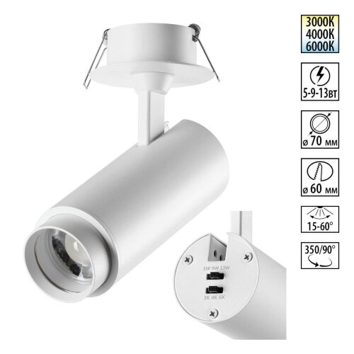 Светильник встраиваемый светодиодный с переключателем цветовой температуры и мощности «Novotech» 359221, серия: NAIL. Фото 1.