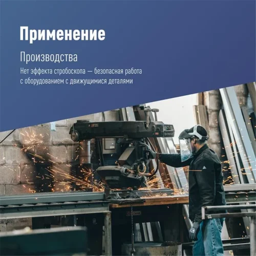 Светильник светодиодный UFO HIgh Bay 100Вт 6500К 174-265В для высоких пролетов КОСМОС KHB120d100W6500K - фото 4