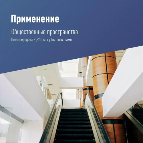 Светильник светодиодный UFO HIgh Bay 100Вт 6500К 174-265В для высоких пролетов КОСМОС KHB120d100W6500K - фото 5