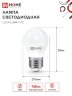 Лампа светодиодная LED-ШАР-VC 8Вт 230В Е27 6500К 760Лм IN HOME - Фото 4