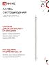 Лампа светодиодная LED-T8R-П-PRO 10Вт 230В G13R 4000К 1000Лм 600мм прозрачная поворотная IN HOME - Фото 7