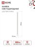 Лампа светодиодная LED-T8R-П-PRO 10Вт 230В G13R 4000К 1000Лм 600мм прозрачная поворотная IN HOME - Фото 8