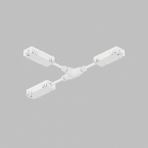 TR2115-WH Гибкий Т-образный, электрический коннектор трека SMART, белый.