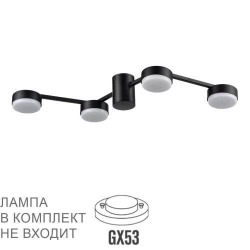 Люстра потолочная «LUMION» 8187/4C, серия: SANATA (крепление на планке). Фото 1.