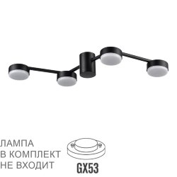 Люстра потолочная «LUMION» 8187/4C, серия: SANATA (крепление на планке) - -