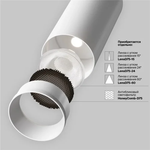 Трековый светильник Focus Led Trinity 2700-5000K 40Вт 36° (Белый) - фото 3