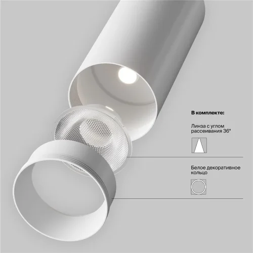 Трековый светильник Focus Led Trinity 2700-5000K 40Вт 36° (Белый) - фото 2