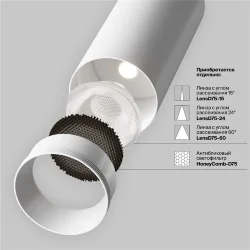 Трековый светильник Фокус / Focus Led Trinity 2700-5000K 40Вт 36° (Белый) TR197-3-40WCCT-M-W