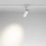 Трековый светильник Фокус / Focus Led Trinity 2700-5000K 40Вт 36° (Белый) TR197-3-40WCCT-M-W - фото 6