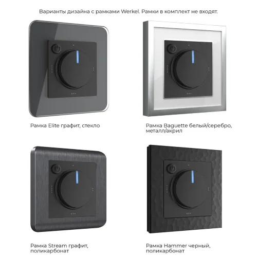 Терморегулятор электромеханический для теплого пола (черный матовый) W1151108 - фото 3