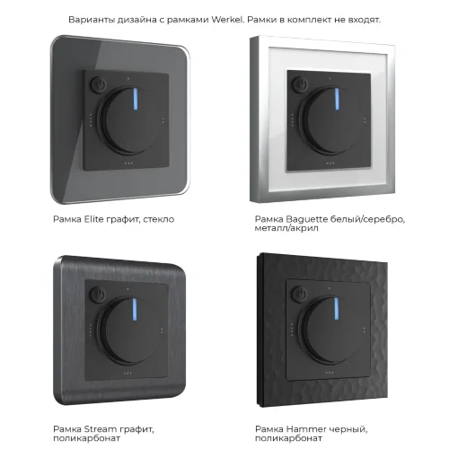 Терморегулятор электромеханический для теплого пола (черный матовый) W1151108 - фото 3