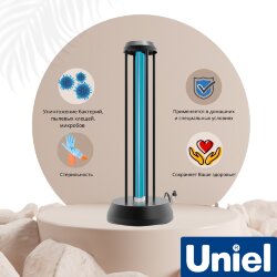 UGL-T01A-36W-UVCO BLACK Светильник ультрафиолетовый бактерицидный настольный, С озонированием, 185 нм, Корпус черный
