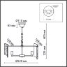 Люстра «LUMION» 6594/5, серия: DANDY (крепление на крюк). Фото 2.