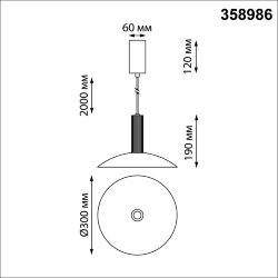 Подвес накладной светодиодный, провод 2м «Novotech» 358986, серия: ALBA