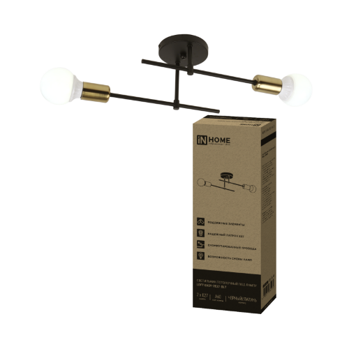 Светильник потолочный под лампу LOFT EASY-2E27-BLT 2хЕ27 черный, латунь IN HOME - Фото