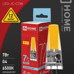 Лампа светодиодная LED-JC-COB 7Вт 12В G4 6500К 720Лм IN HOME