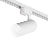DK6454-WH Трековый светильник SOLID KOPER, 145мм, d70, 220V, LED 4000K, 24W, IP20, белый, алюминий. Фото 6