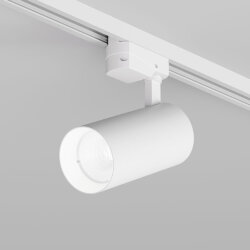 Трековый светильник SOLID KOPER, 145мм, d70, 220V, LED 4000K, 24W, IP20, белый, алюминий, Denkirs DK6454-WH