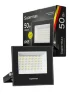 Прожектор светодиодный Supermax SPR 50Вт 6500К 5000лм IP65 КОСМОС S_PR_LED_50 - фото 3