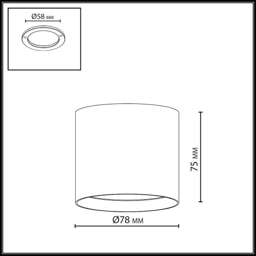 Потолочный светильник «ODEON LIGHT» 7130/8CL, серия: OBEN (крепление на планке). Фото 2.