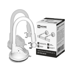 Держатель на присоске ДП-Т5WH для светильника СПБ-Т5 белый (2шт в комплекте) IN HOME