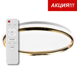 Светильник светодиодный LUMIN'ARTE CLL40 72W GELIOS 3000-6500K, 5100лм, 470х80мм, IP20 с ПДУ