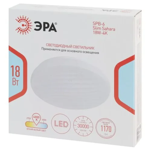 Светильник светодиодный SPB-6 Slim Sahara 18W-4K 18Вт 4000К IP20 1170лм без ДУ Эра Б0071123 - фото 2