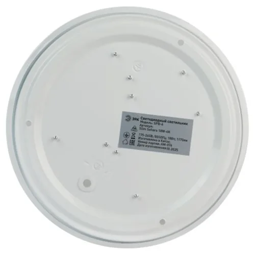 Светильник светодиодный SPB-6 Slim Sahara 18W-4K 18Вт 4000К IP20 1170лм без ДУ Эра Б0071123 - фото 6