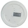 Светильник светодиодный SPB-6 Slim Sahara 18W-4K 18Вт 4000К IP20 1170лм без ДУ Эра Б0071123 - фото 6