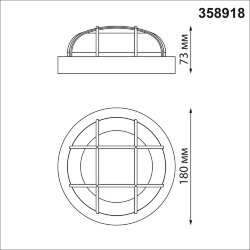 Светильник ландшафтный светодиодный настенно-потолочного монтажа «Novotech» 358918, дизайн: Хай-тек, серия: OPAL (крепление на планке)