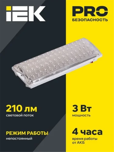 Светильник светодиодный ДПА 2104 60LED IP20 4ч аварийный аккум. IEK LDPA0-2104-60-K01 - фото 2
