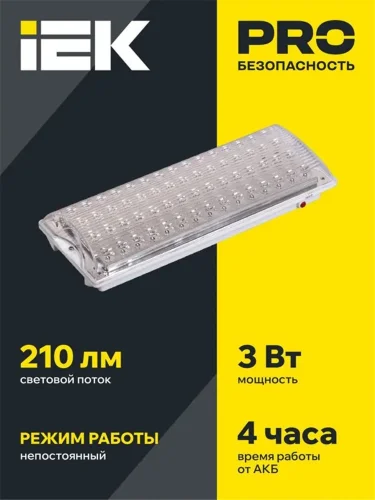 Светильник светодиодный ДПА 2104 60LED IP20 4ч аварийный аккум. IEK LDPA0-2104-60-K01 - фото 2