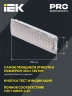 Светильник светодиодный ДПА 2104 60LED IP20 4ч аварийный аккум. IEK LDPA0-2104-60-K01 - фото 3