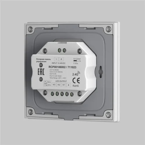 Роторная панель управления RF трехканальное 12-48VDC DIM (Белый) - фото 2