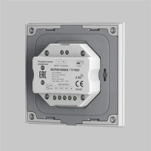 Роторная панель управления RF трехканальная 12-48В 576Вт (Белый) 711023 - фото 3