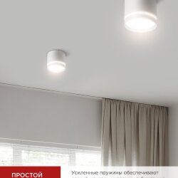 Светильник потолочный НПБ ЦИЛИНДР-GX53-NL-WH под лампу GX53 82х80мм белый IN HOME