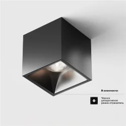 Потолочный светильник Alfa LED 4000K 1x12Вт 24° Dim Triac (Черный)