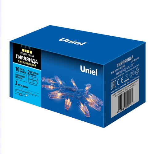 ULD-S0200-010-STB-2AA WARM WHITE IP20 CLIPS Гирлянда светодиодная на батарейках 2AA не в-к, Прищепки, 2м, 10 светодиодов, Теплый белый свет, Провод прозрачный. - фото 8