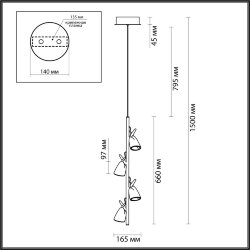 Подвес «ODEON LIGHT» 5002/17L, серия: Malpa (крепление на планке)