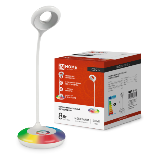 Светильник настольный светодиодный PLUS ССО-21Б 8Вт 640Лм RGB, сенсор, адаптер БЕЛЫЙ IN HOME - Фото