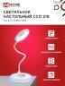 Светильник настольный светодиодный PLUS ССО-21Б 8Вт 640Лм RGB, сенсор, адаптер БЕЛЫЙ IN HOME - Фото 4