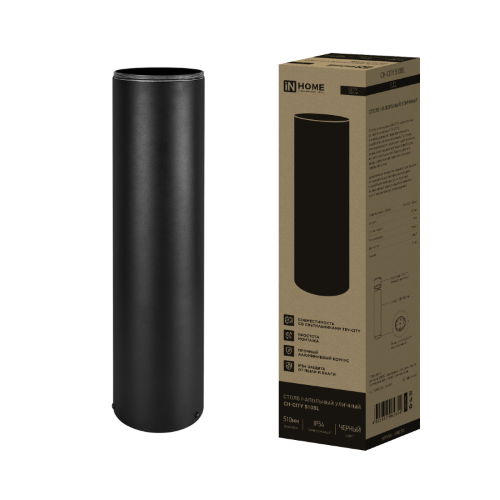 Столб напольный СН-CITY 510BL для светильника ТБУ-CITY 510мм черный IP54 IN HOME - Фото