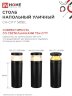Столб напольный СН-CITY 510BL для светильника ТБУ-CITY 510мм черный IP54 IN HOME - Фото 4