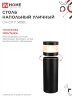 Столб напольный СН-CITY 510BL для светильника ТБУ-CITY 510мм черный IP54 IN HOME - Фото 5