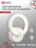 Светильник настенный светодиодный ELEGANT BLISSAR-W 15Вт 230В 3000-6500K 1200Лм STEP COLOR белый IN HOME - Фото