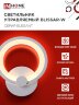 Светильник настенный светодиодный ELEGANT BLISSAR-W 15Вт 230В 3000-6500K 1200Лм STEP COLOR белый IN HOME - Фото 4