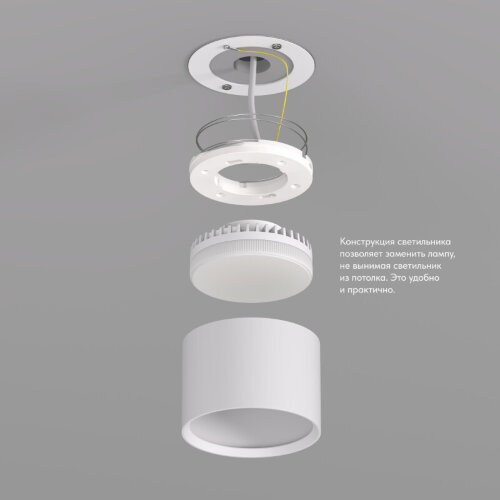 DK2601-WH Светильник накладной LUND, IP 20, до 15 Вт, GX53, LED, белый, алюминий. Фото 3