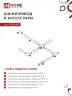 Светильник трековый светодиодный TR-07-TL 35Вт 6500К 3500Лм IP40 24 градуса черный серии TOP-LINE IN HOME - Фото 7
