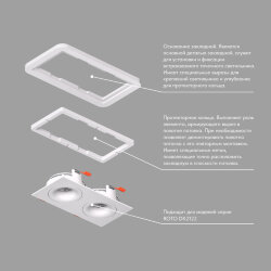 Закладная панель SCB для DK2122, ПВХ, Denkirs DK2122-SCB